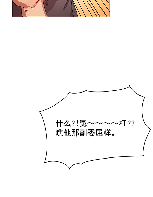 第1话33