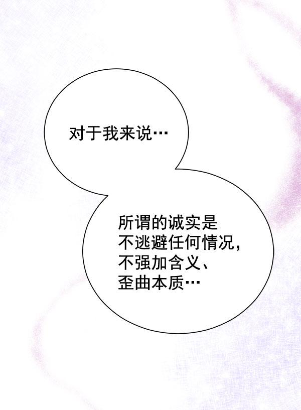 [第二季] 第22话97