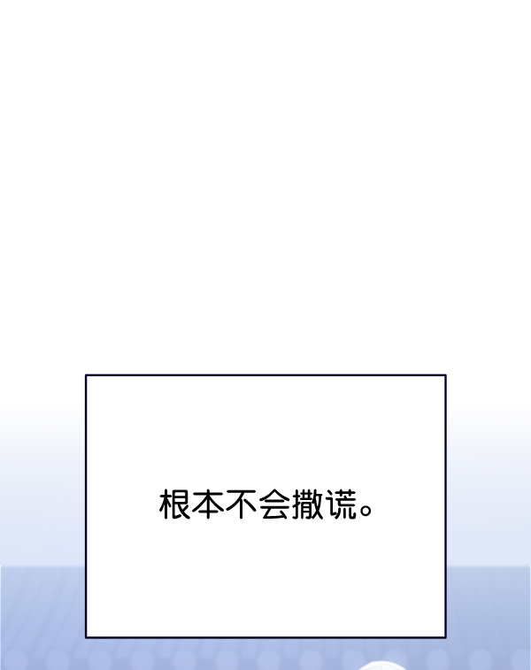 第30话51