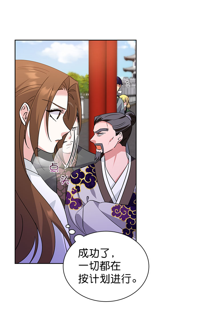 [第二季] 第40话28