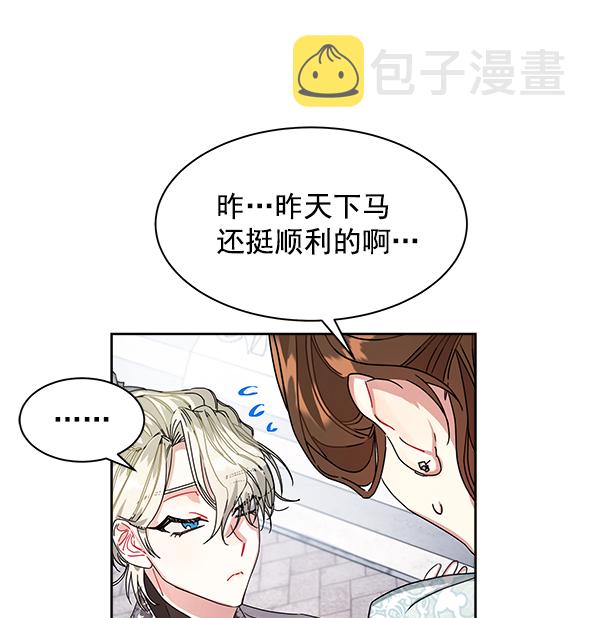 第9话116