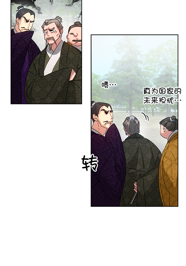 第38话78