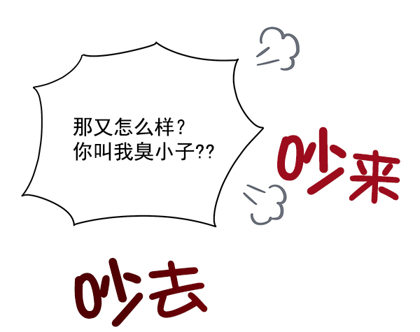 第1话36