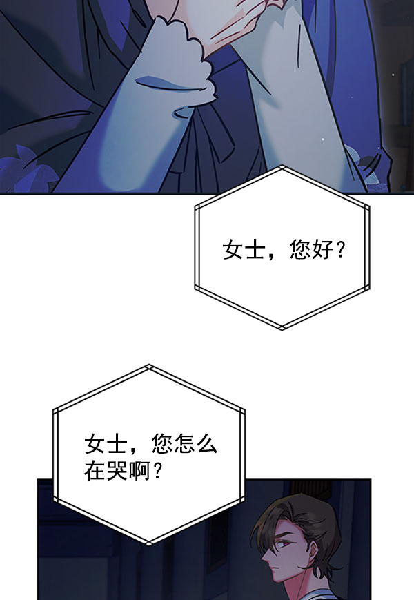 [第二季] 第11话100