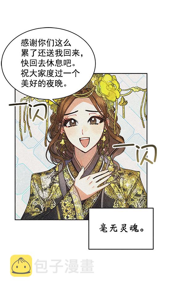 第41话30