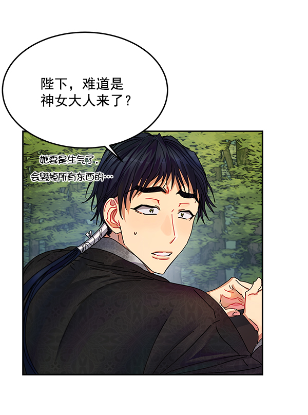 第3话48