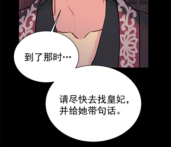 [第二季] 第16话25