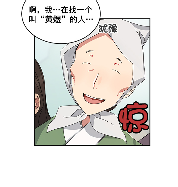 第1话203