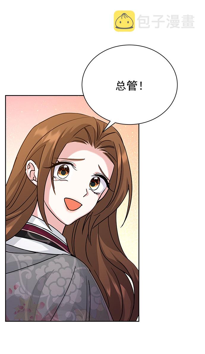 [第二季] 第34话78