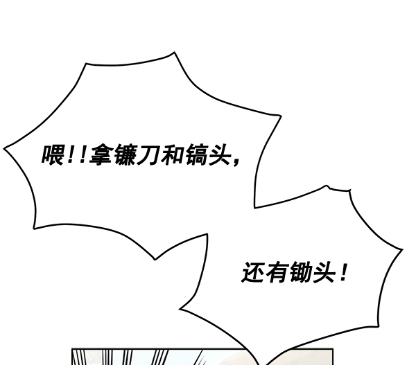 第36话61