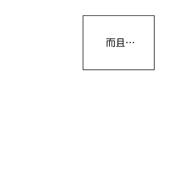[第二季] 第29话31
