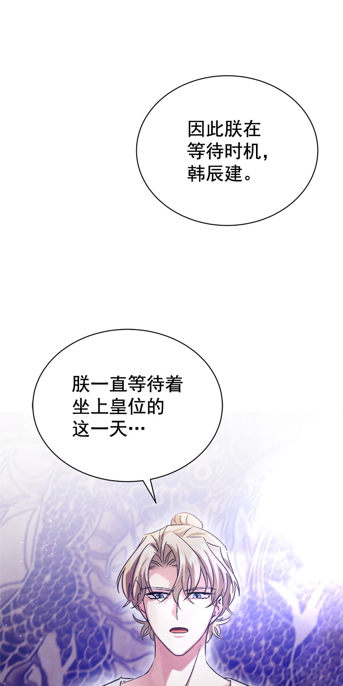 [第二季] 第35话15