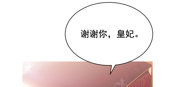 第33话41