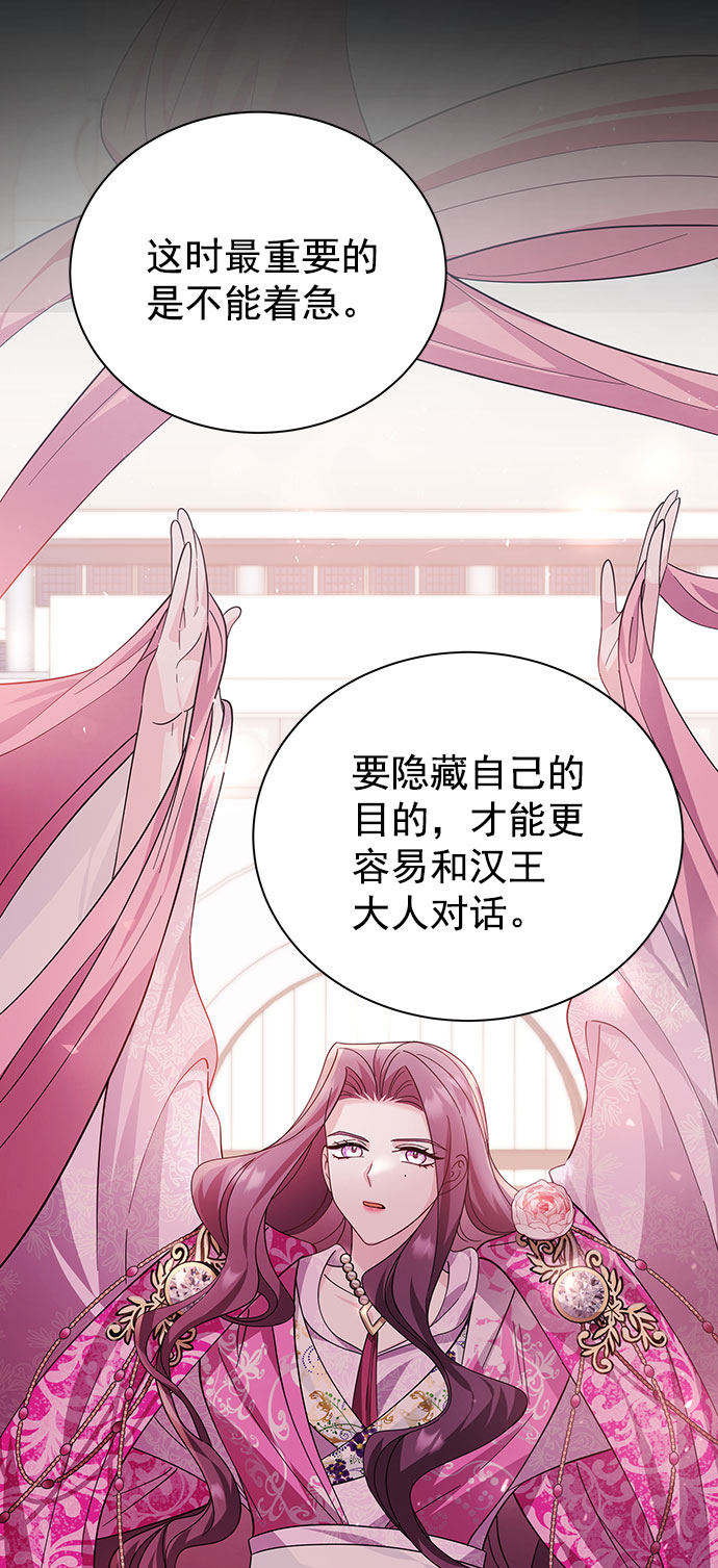 [第二季] 第37话45