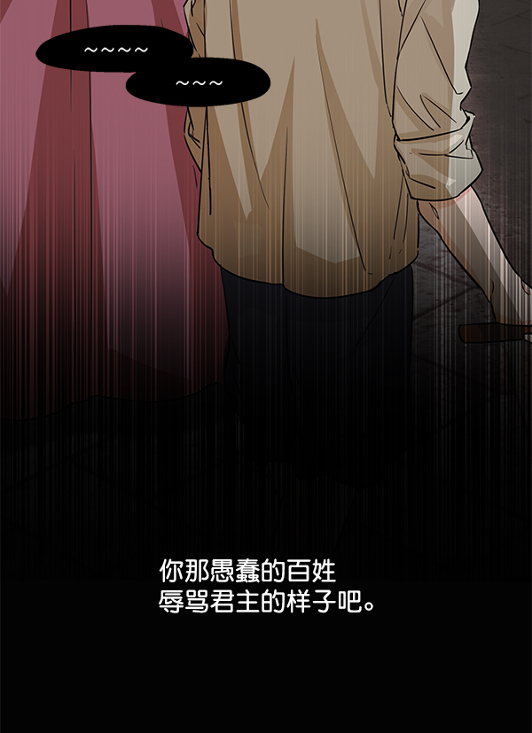 [第二季] 第2话120
