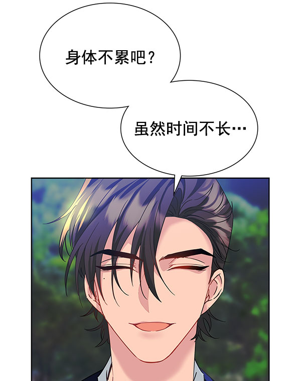 [第二季] 第7话133