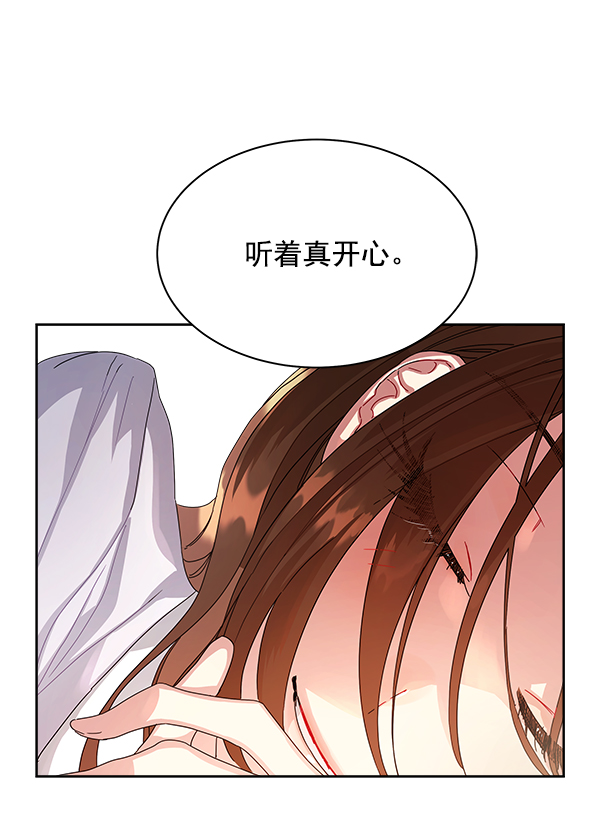 第9话45