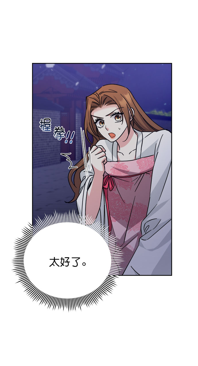 [第二季] 第42话74