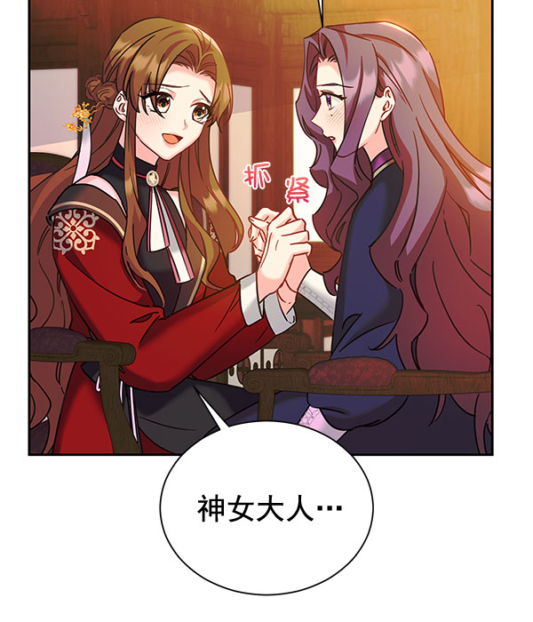 [第二季] 第22话110