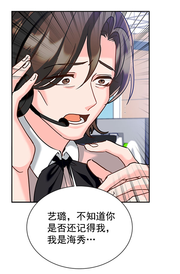 [第二季] 第13话36