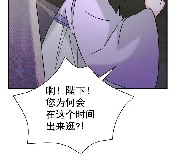 [第二季] 第28话75