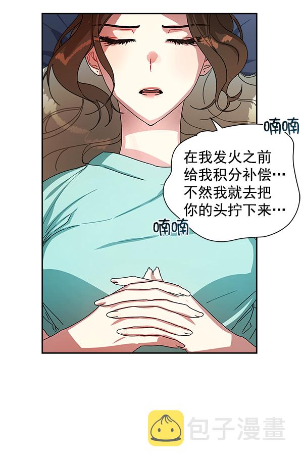 第11话33
