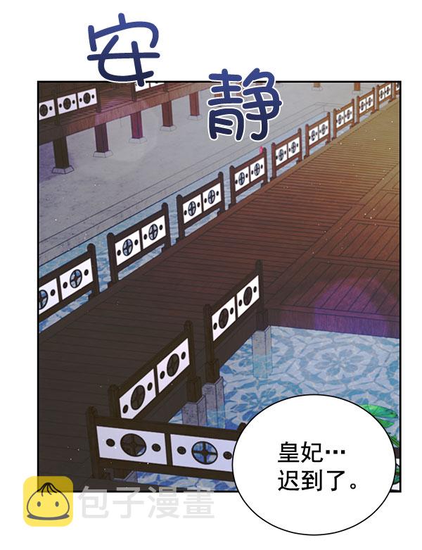 [第二季] 第20话65