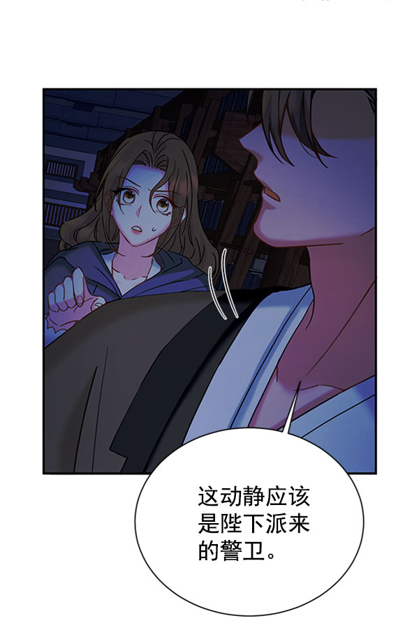 [第二季] 第13话45