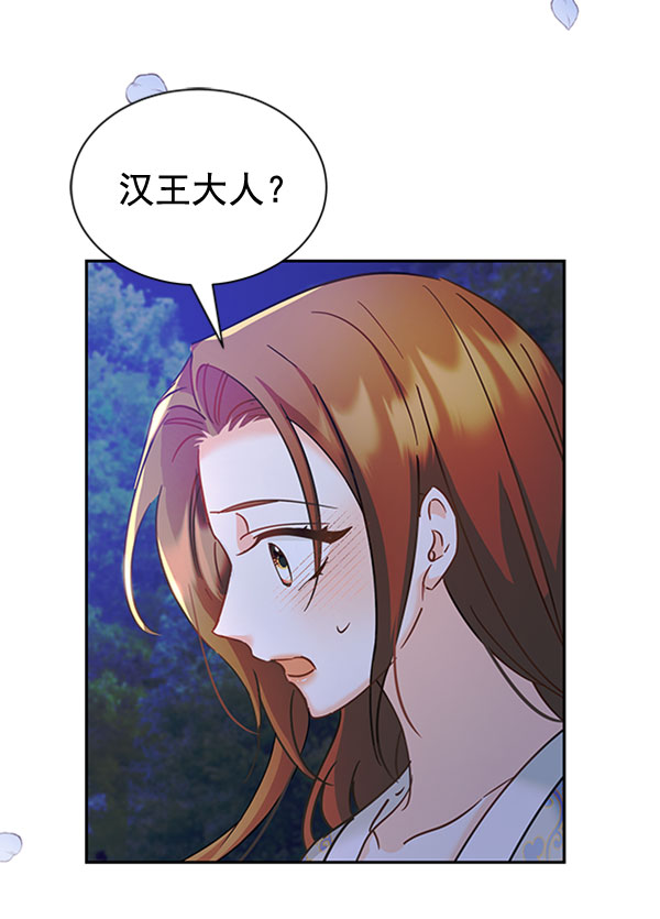 [第二季] 第19话15