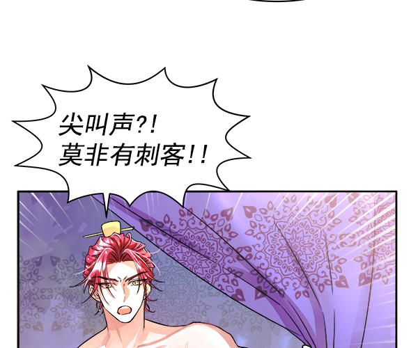 [第二季] 第2话104