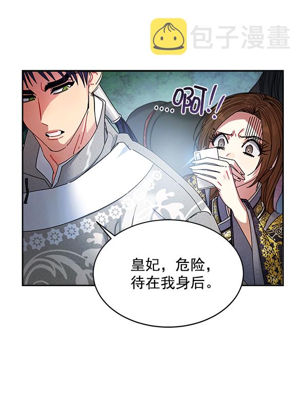 第7话75
