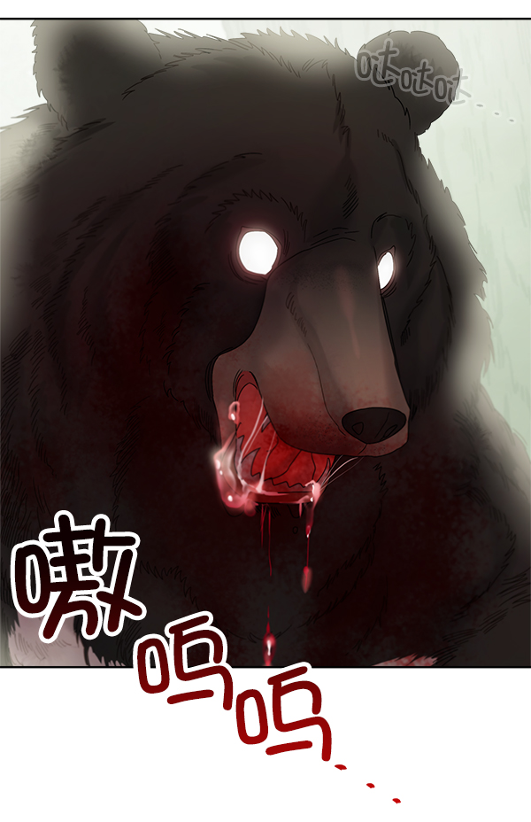第21话9
