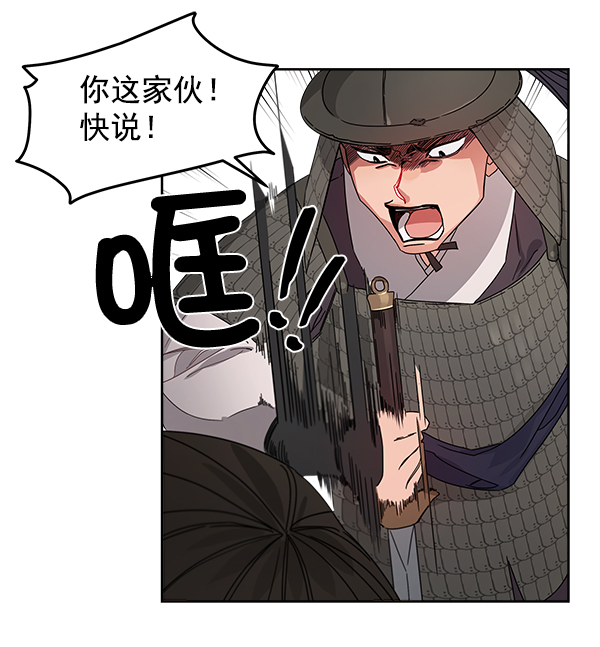 第9话85