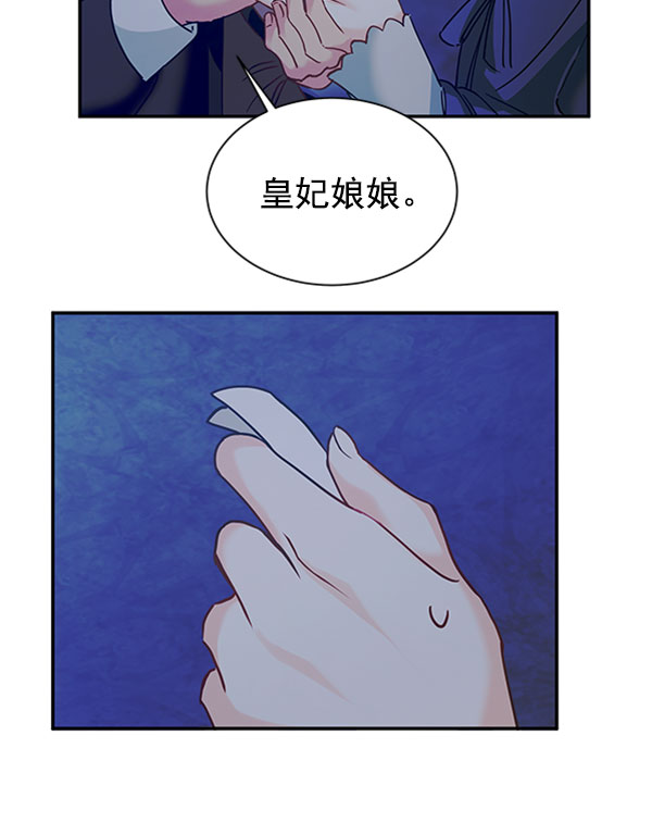 [第二季] 第13话65
