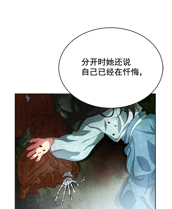 第41话17