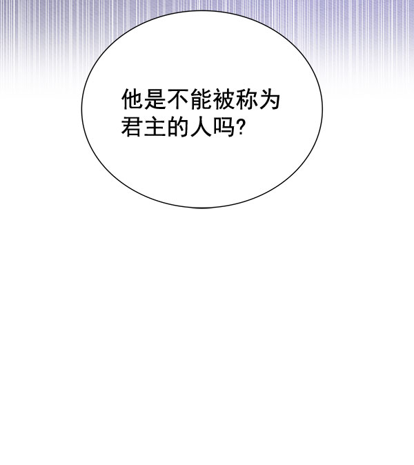 [第二季] 第8话100