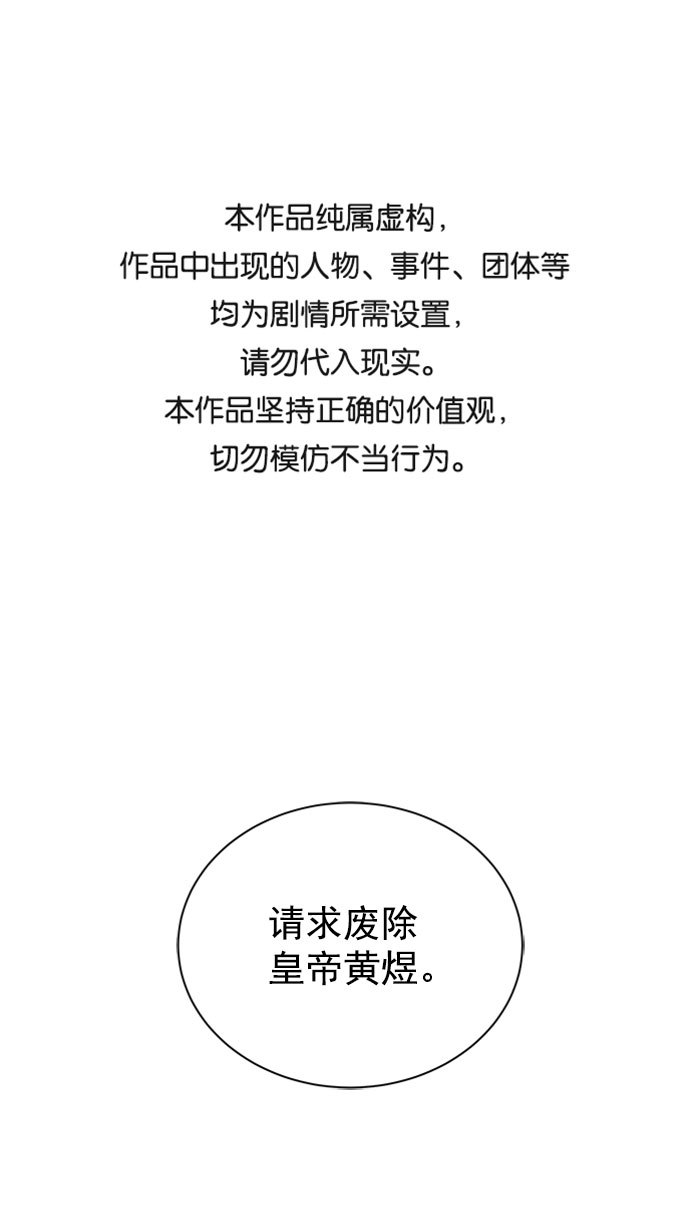 [第二季] 第33话0