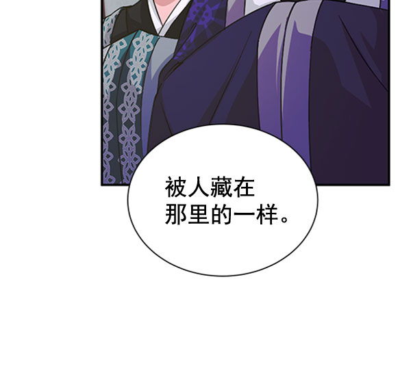 [第二季] 第31话13