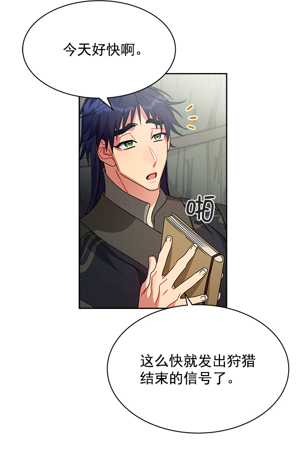 第21话105