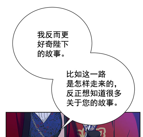 [第二季] 第23话65