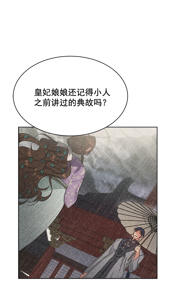 第38话4