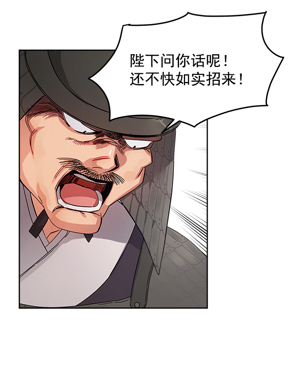 第9话86
