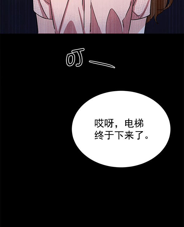 [第二季] 第1话74