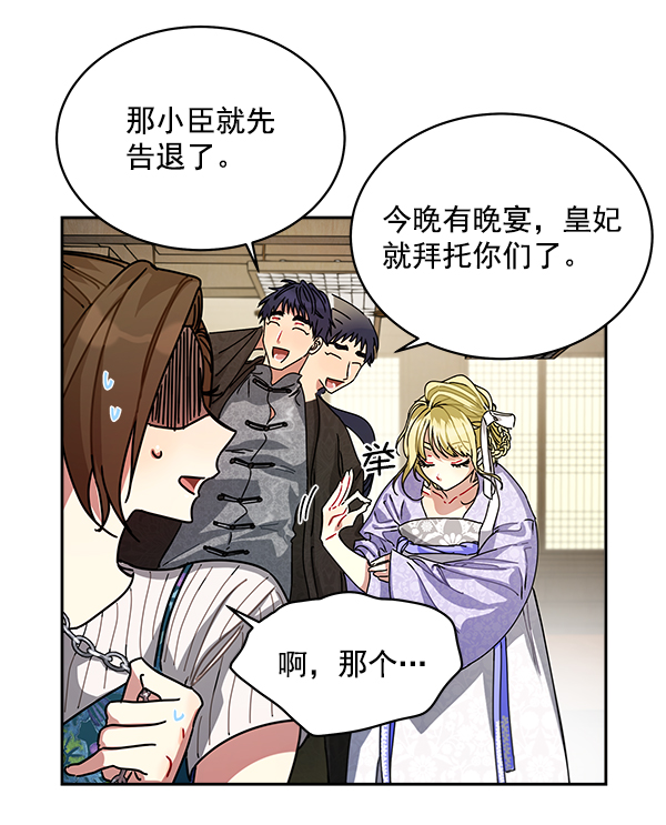 第5话18