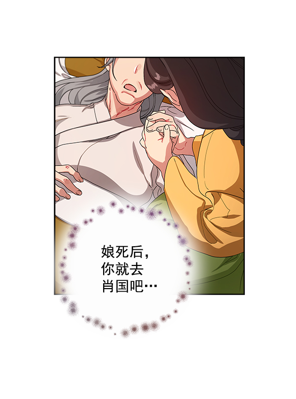 第14话13