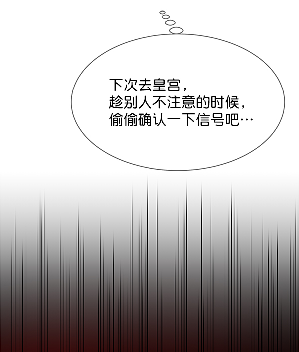 第19话6