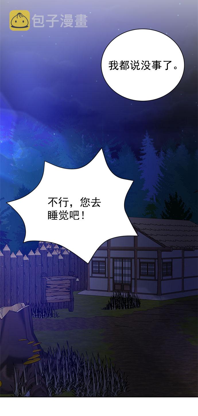 [第二季] 第38话77