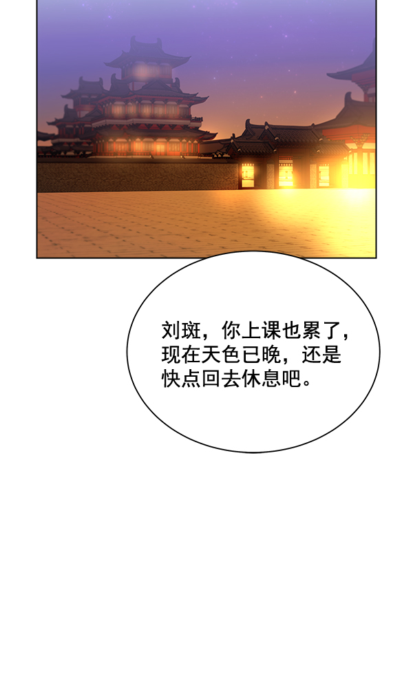 第31话99