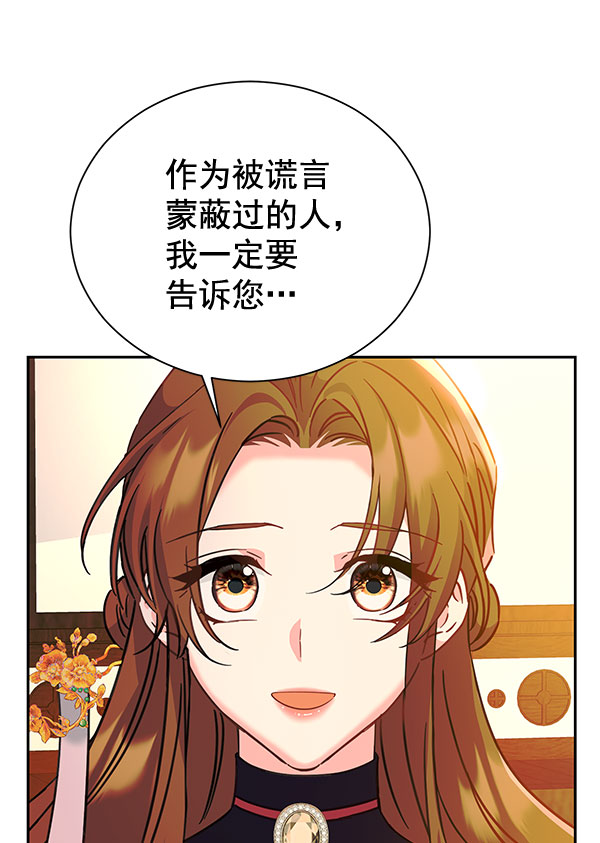 [第二季] 第22话93