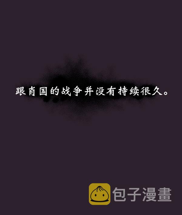 第25话53